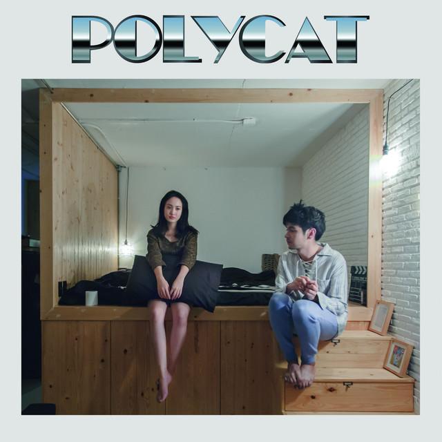 มันเป็นใคร
[Original by Polycat]